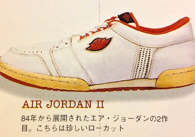 Jordan Samples That Never Released | Sole Collector