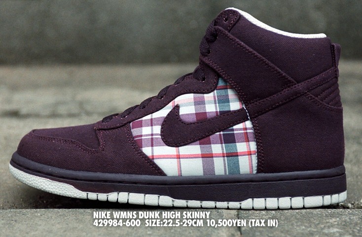 anniversary dunks