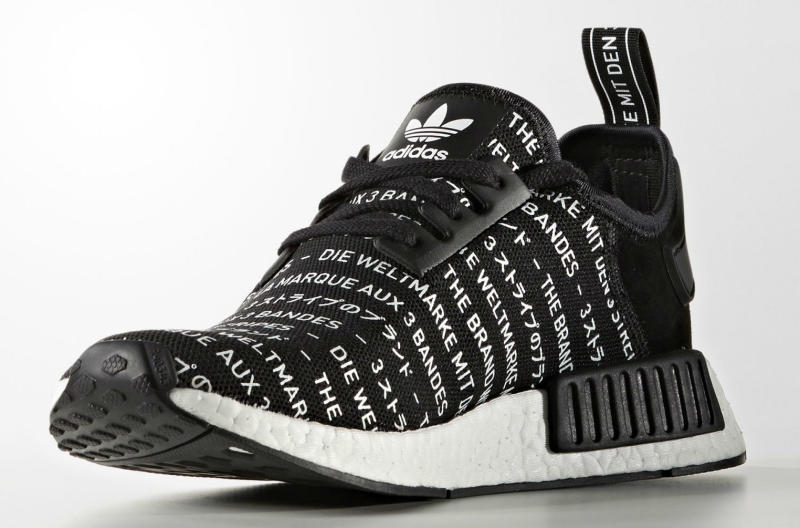 nmd brand