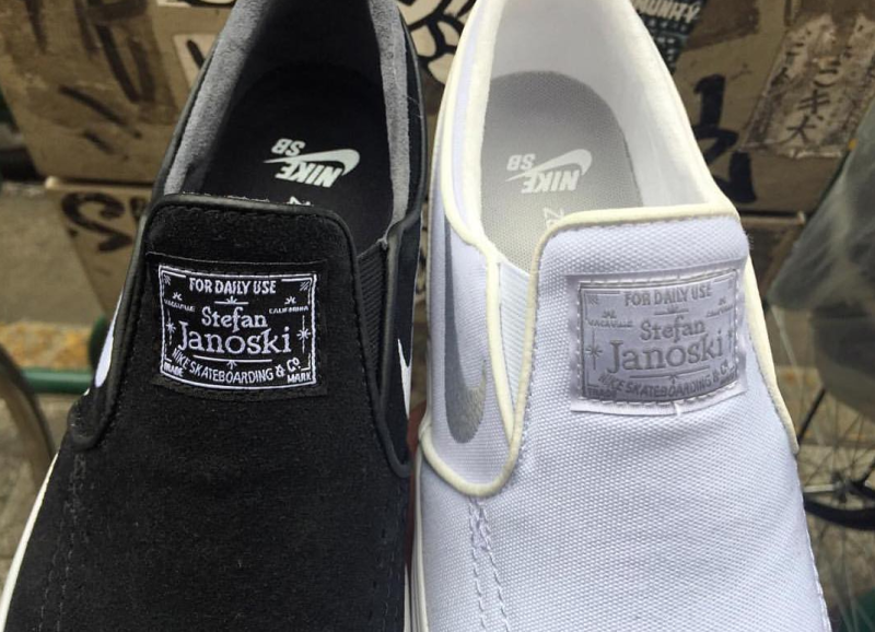 nike sb janoski laces