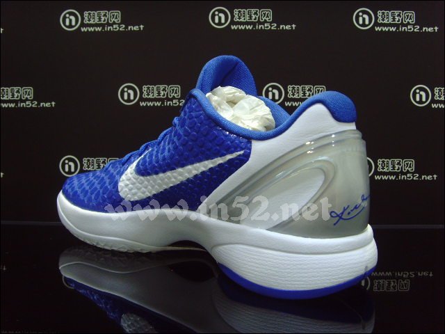 Nike Zoom Kobe VI Varsity Royal White Metallic Silver 454142-400