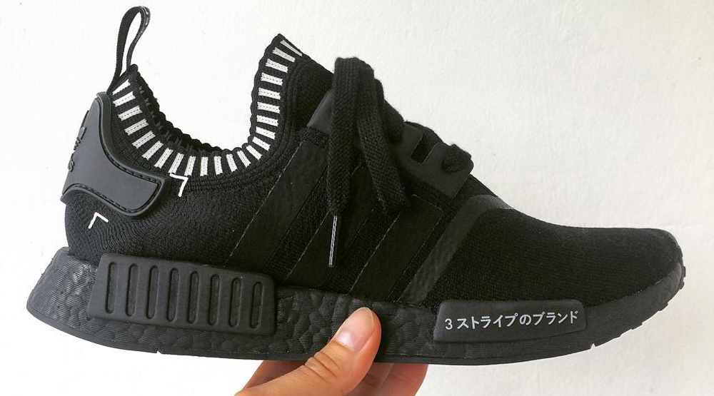 nmds with nmd on the back