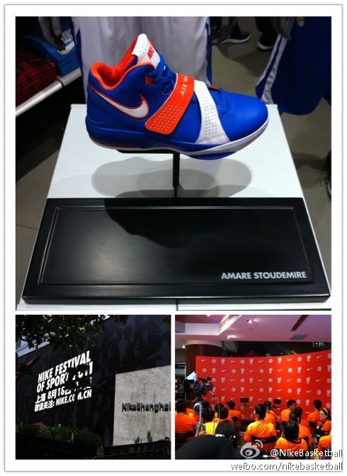 Nike Air Max Sweep Thru - Amar'e Stoudemire PE