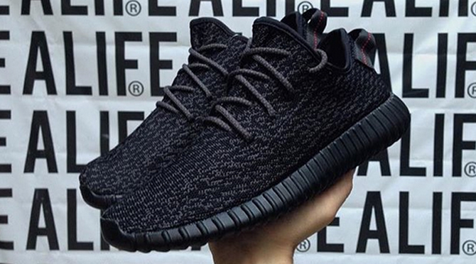 adidas yeezy giveaway