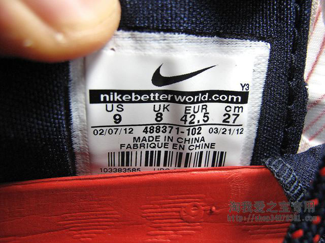 Nike Kobe VII USA 488371-102 (10)
