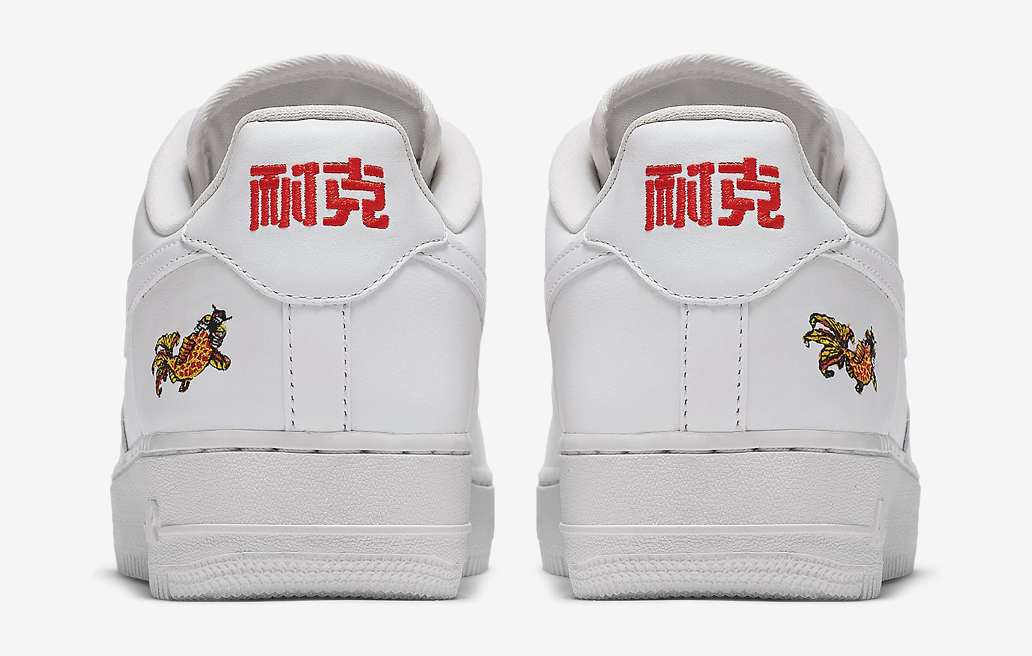 chinese air force ones