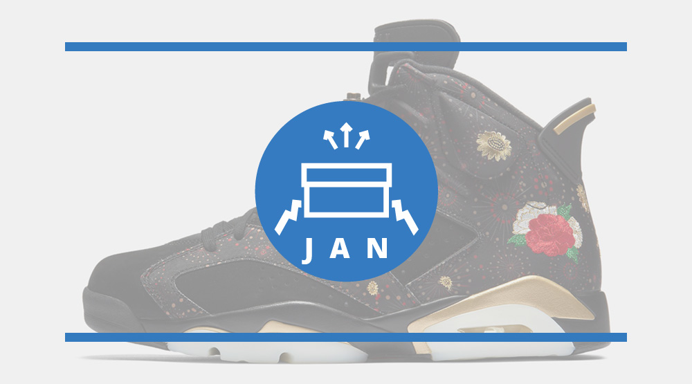 jordan release january 2018