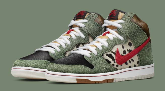 nike sb walk the dog