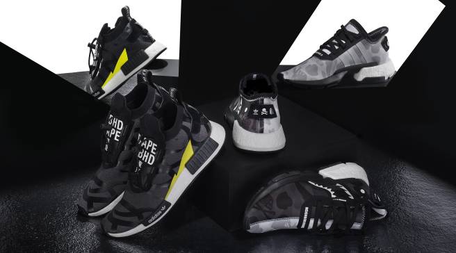 nmd coming out