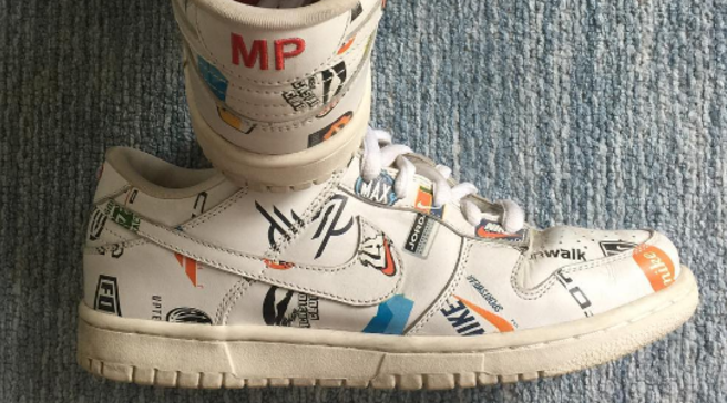 rarest nike sb