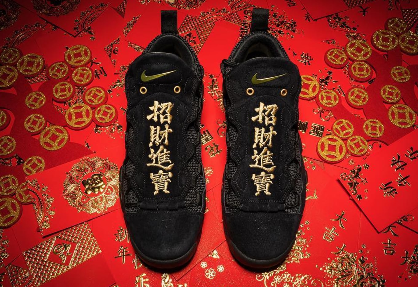 air more money lunar new year