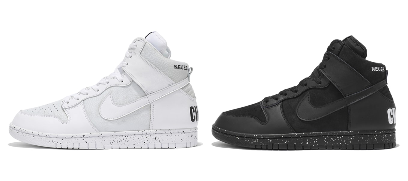 nike undercover dunk high 1985