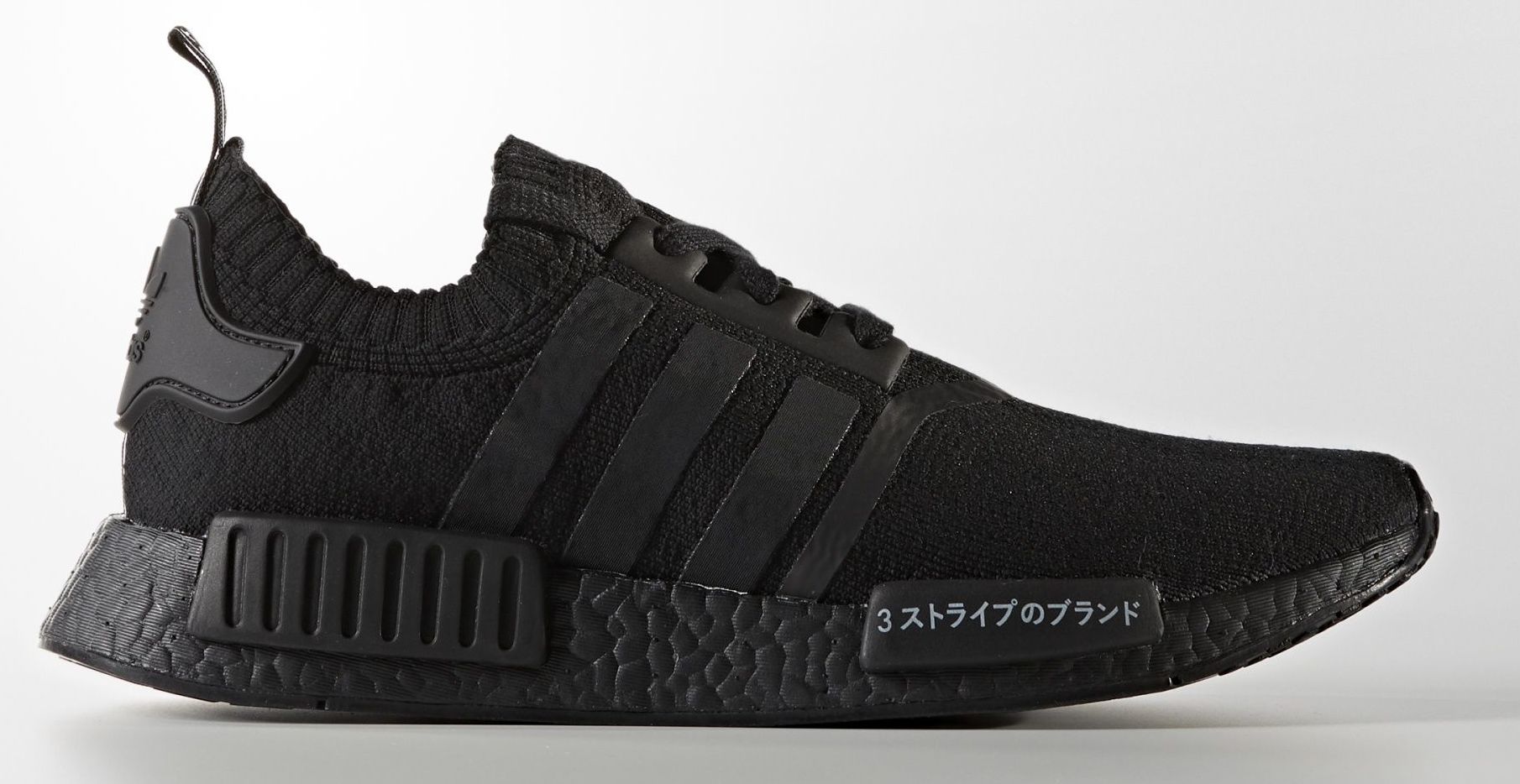 nmd japan white