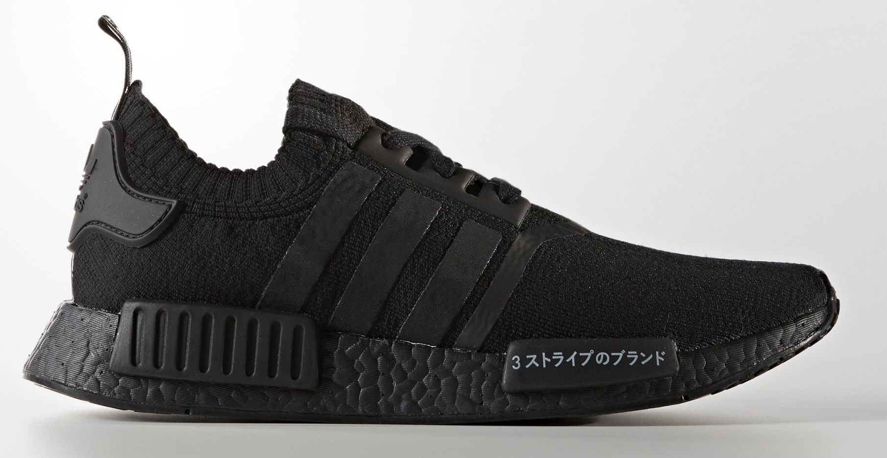 nmd japan pk