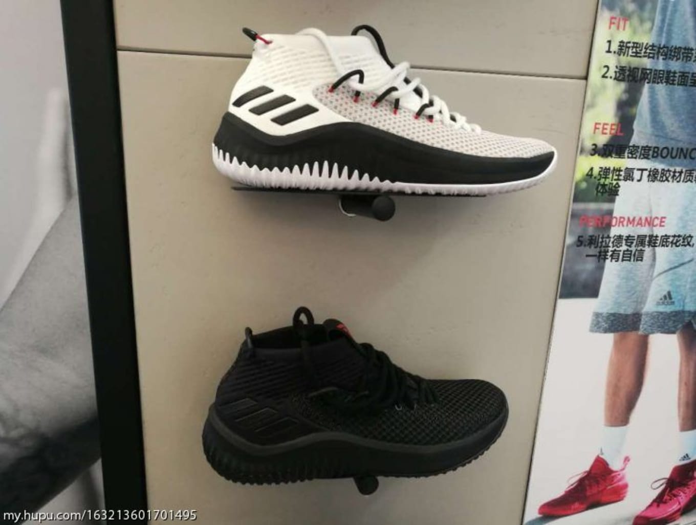dame 4s shoes