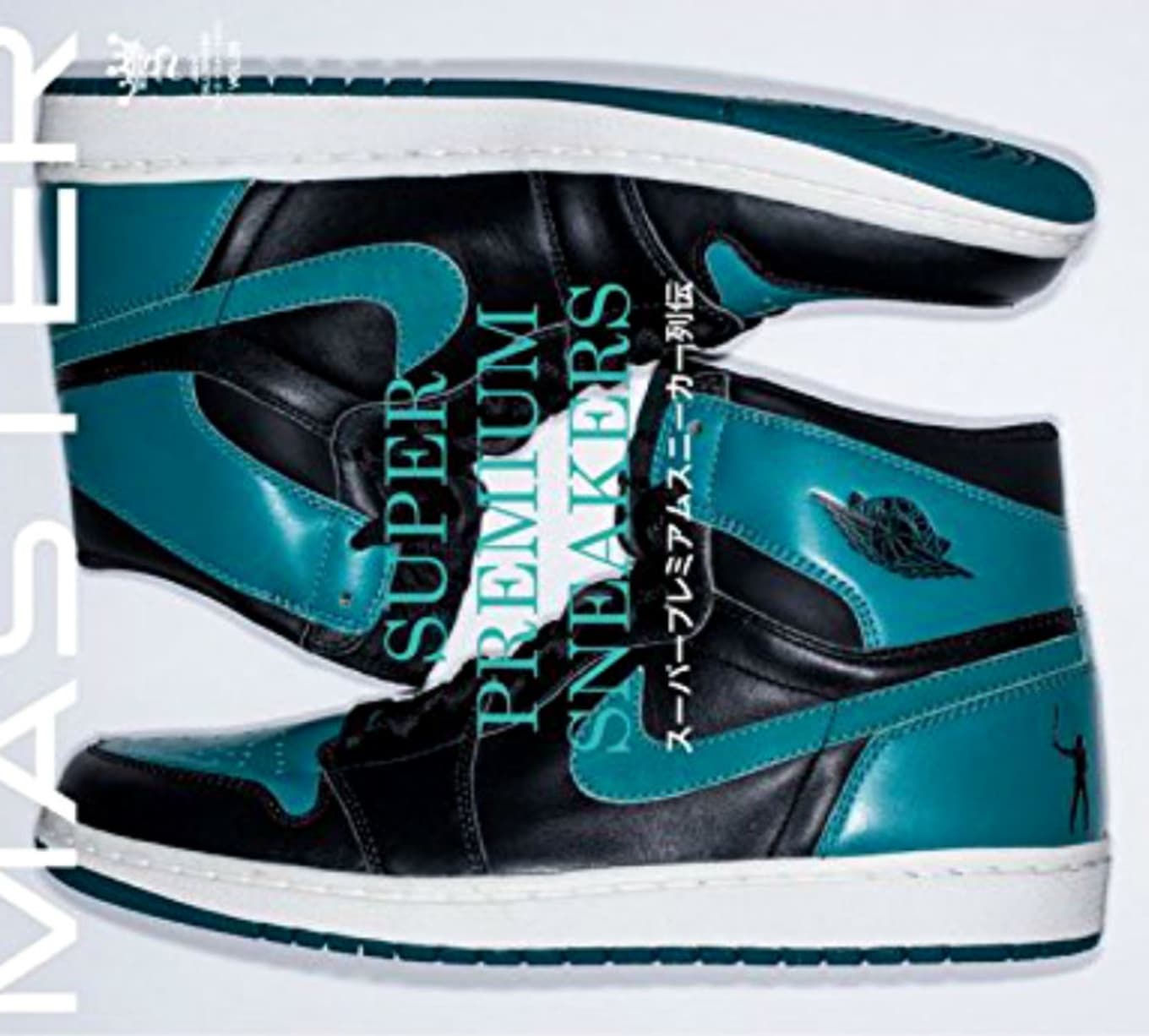 Air Jordan 1 Ichiro Suzuki Sample 