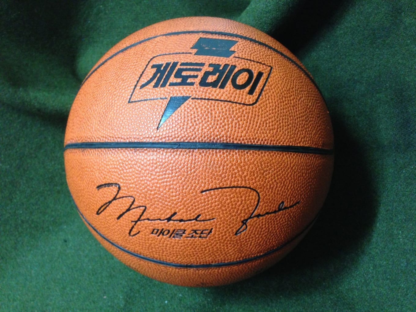 jordan basketball ball price