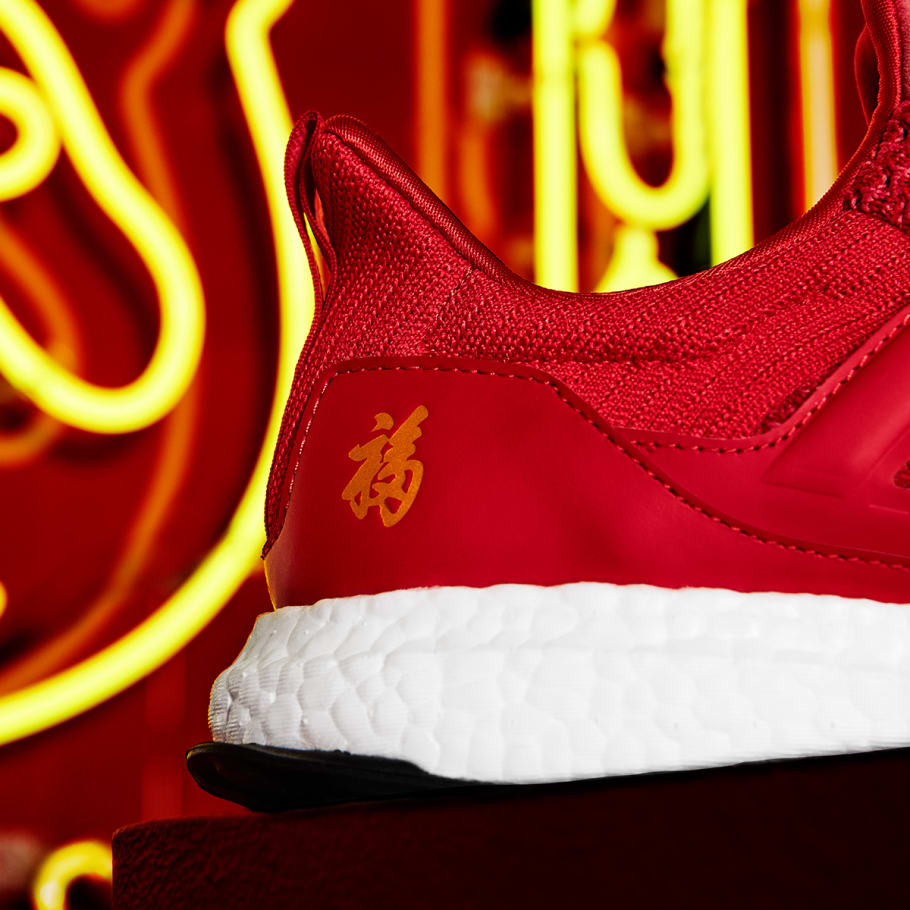 eddie huang x adidas ultra boost