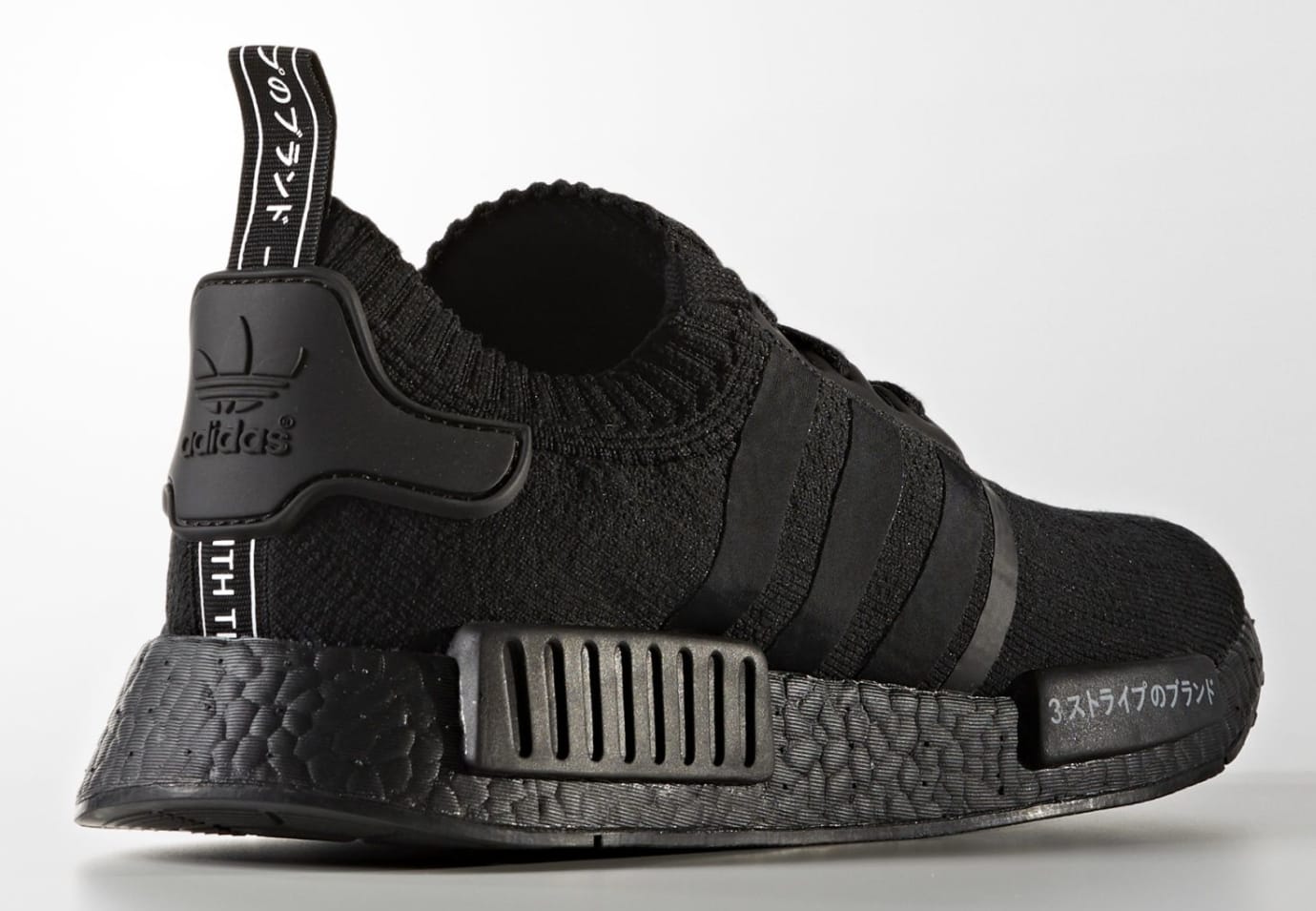 black nmds with chinese writing