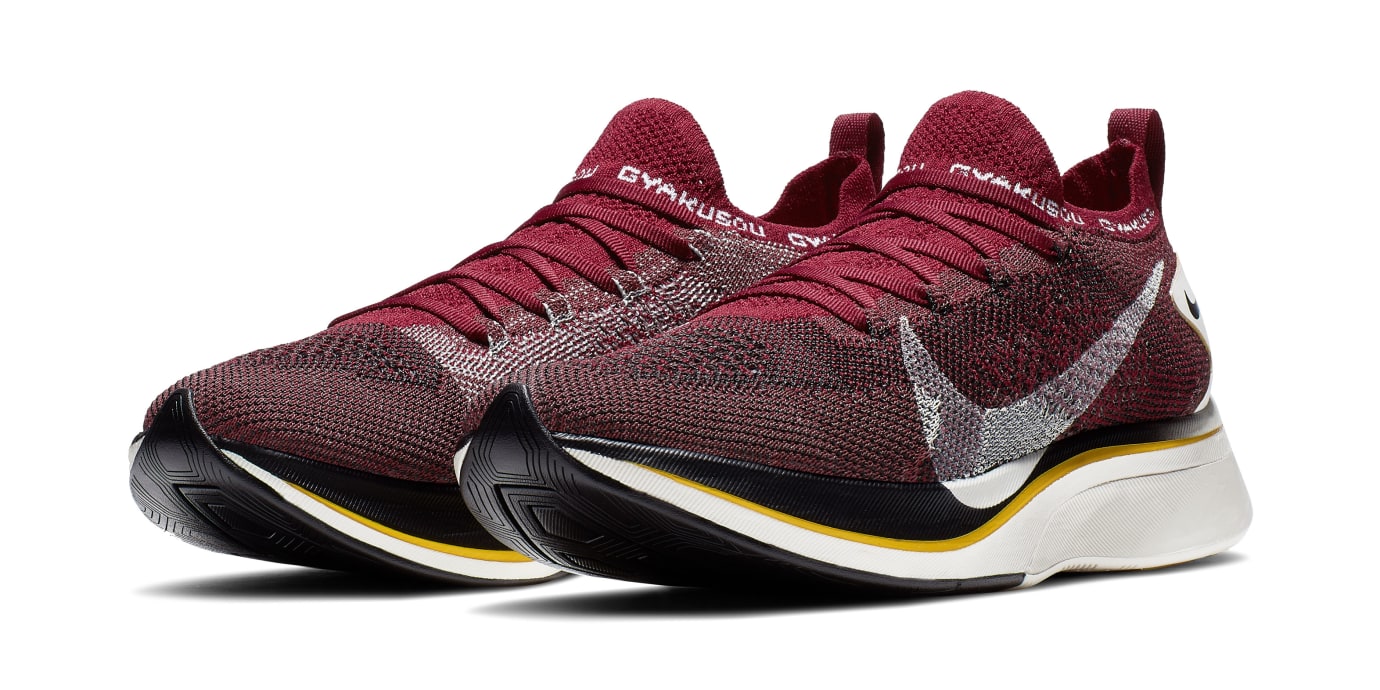 nike zoom vaporfly 4 flyknit gyakusou