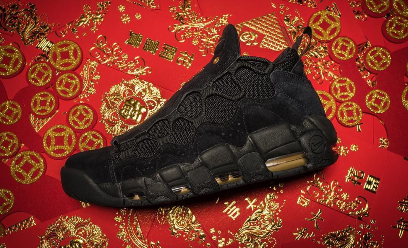 nike air force money
