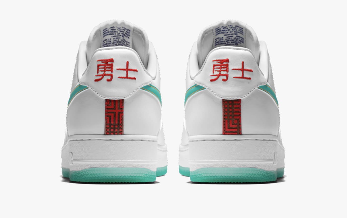 nike city edition af1