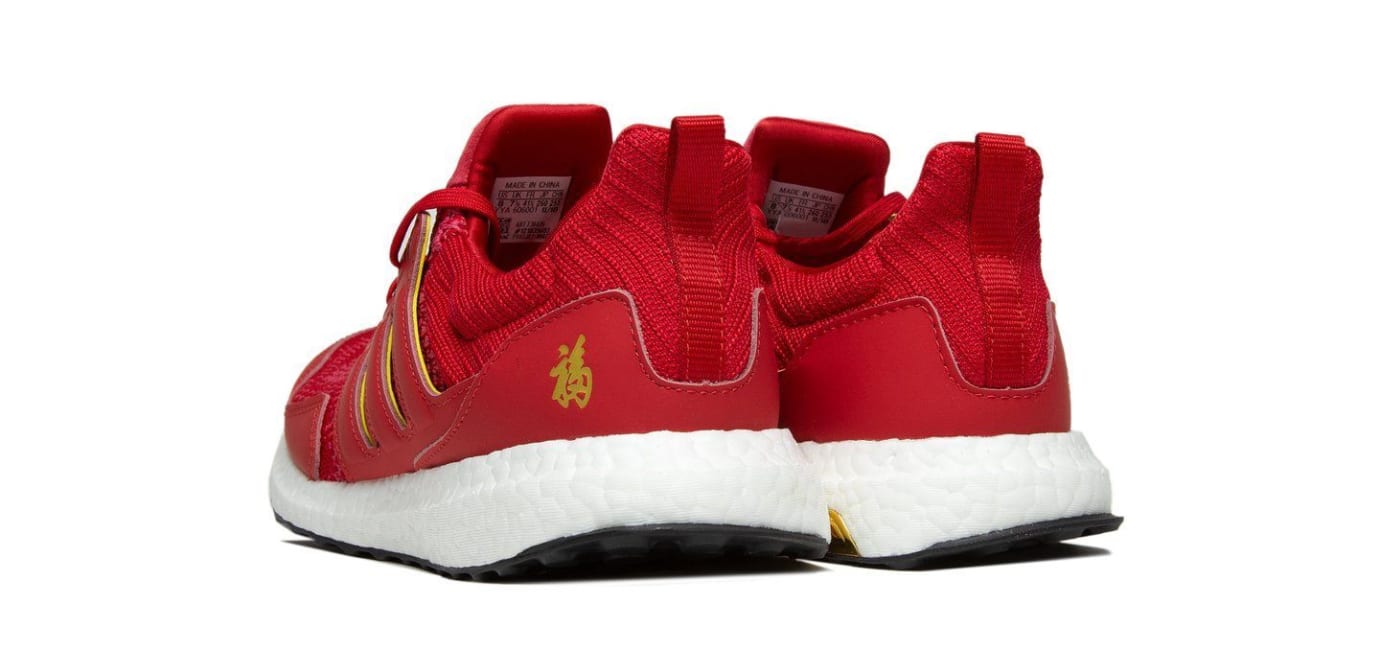 chinese new year ultra boost 2019