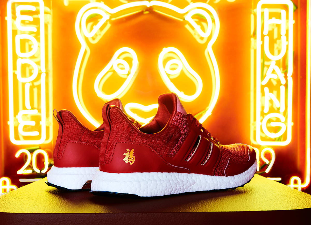 year of the panda ultra boost
