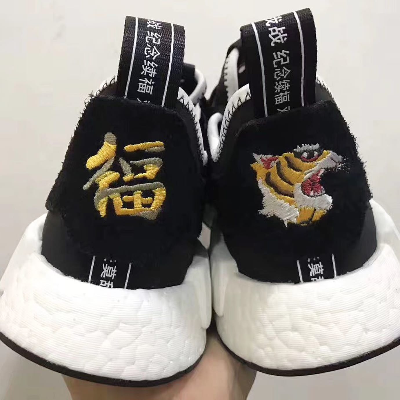 nmd neighborhood