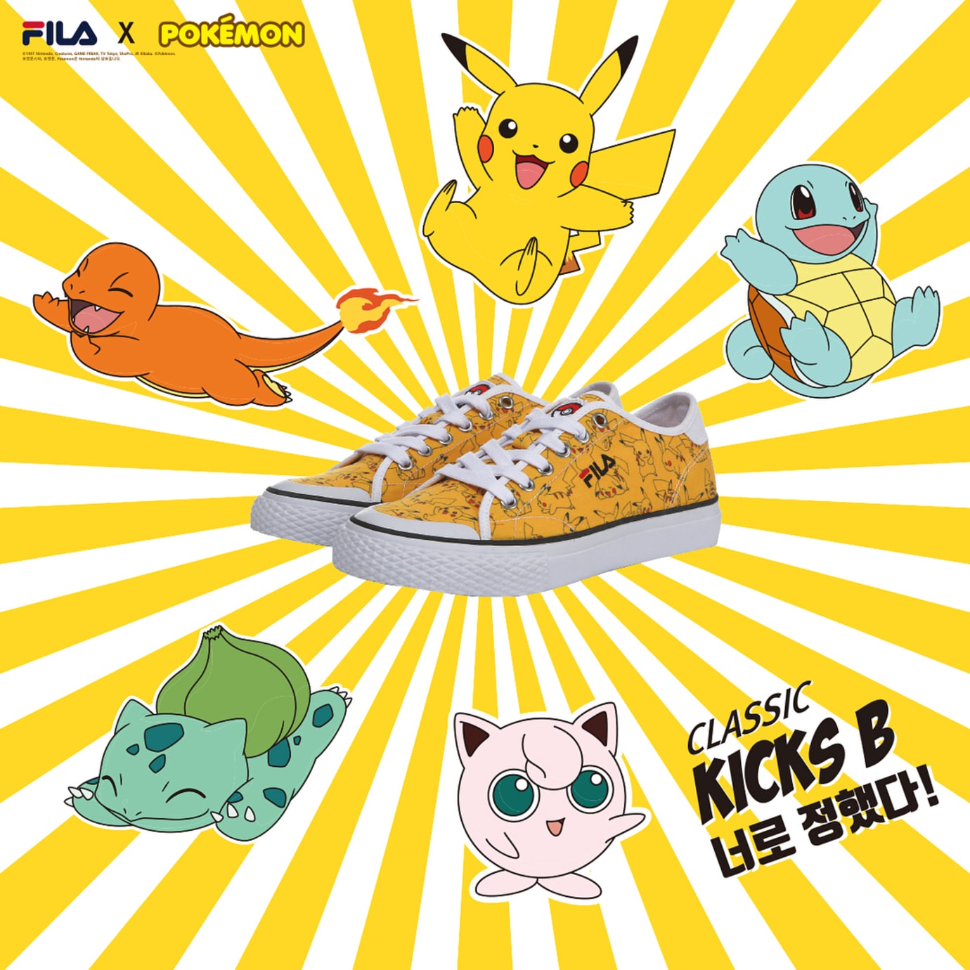 fila pokemon