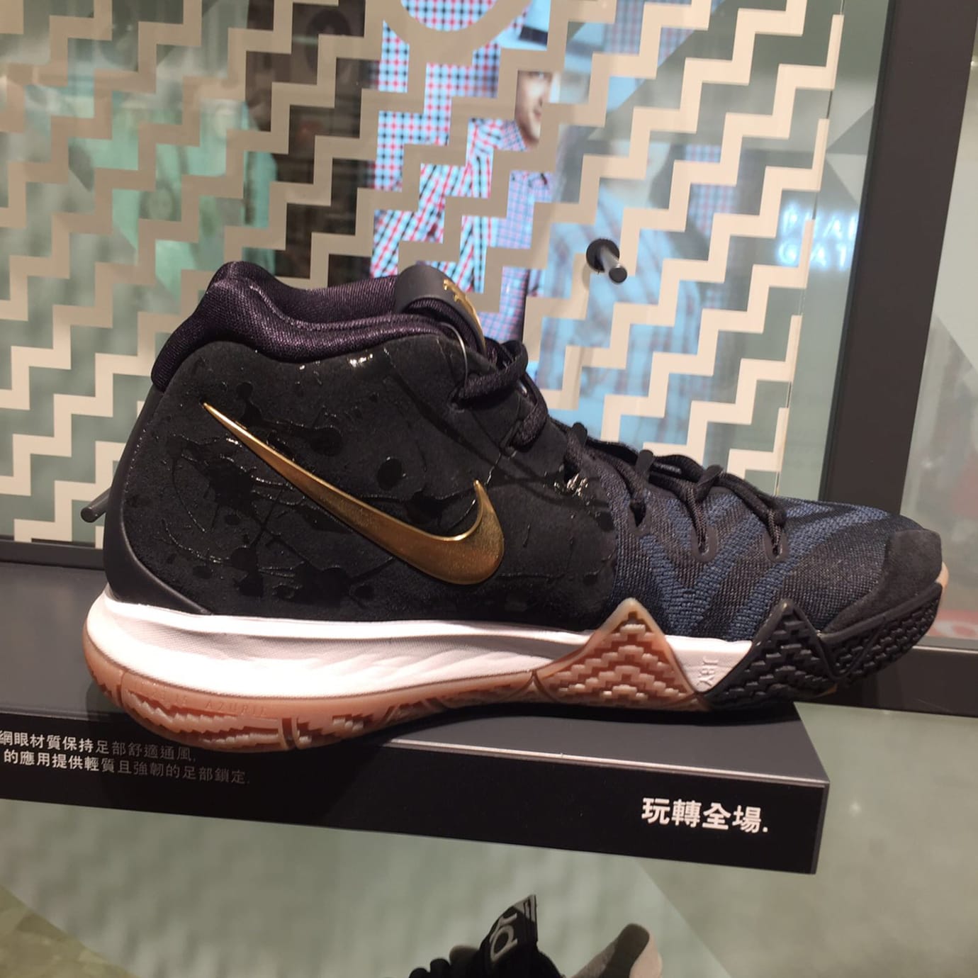 nike kyrie 4 black gold