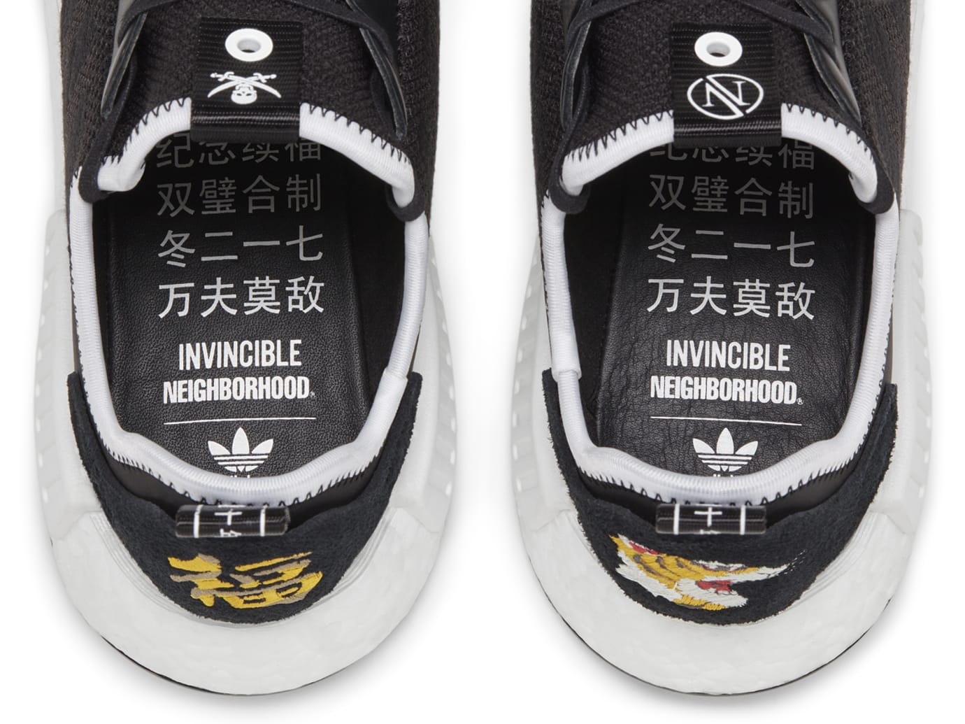 nmd invincible neighborhood