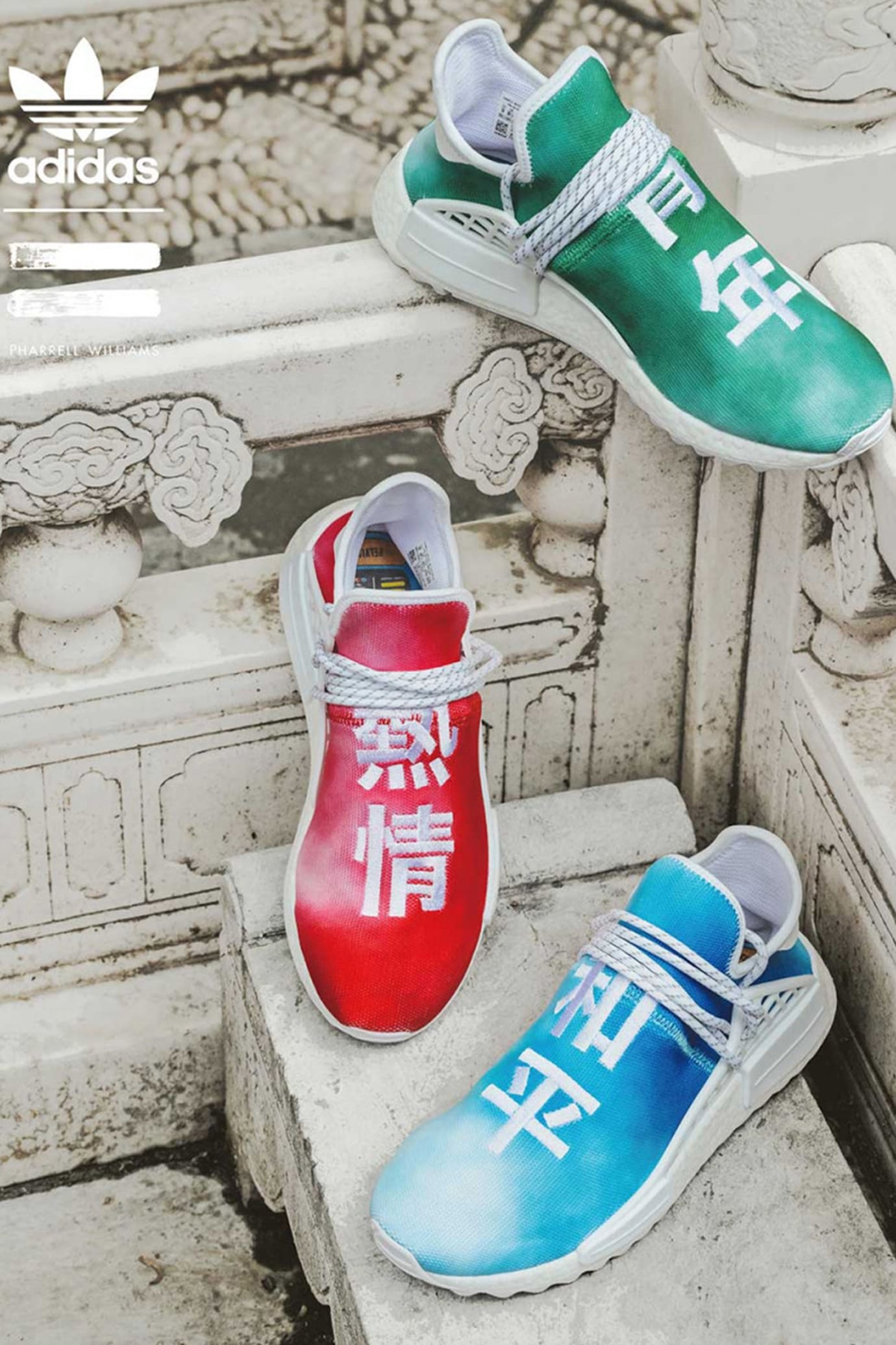 adidas nmd china pack