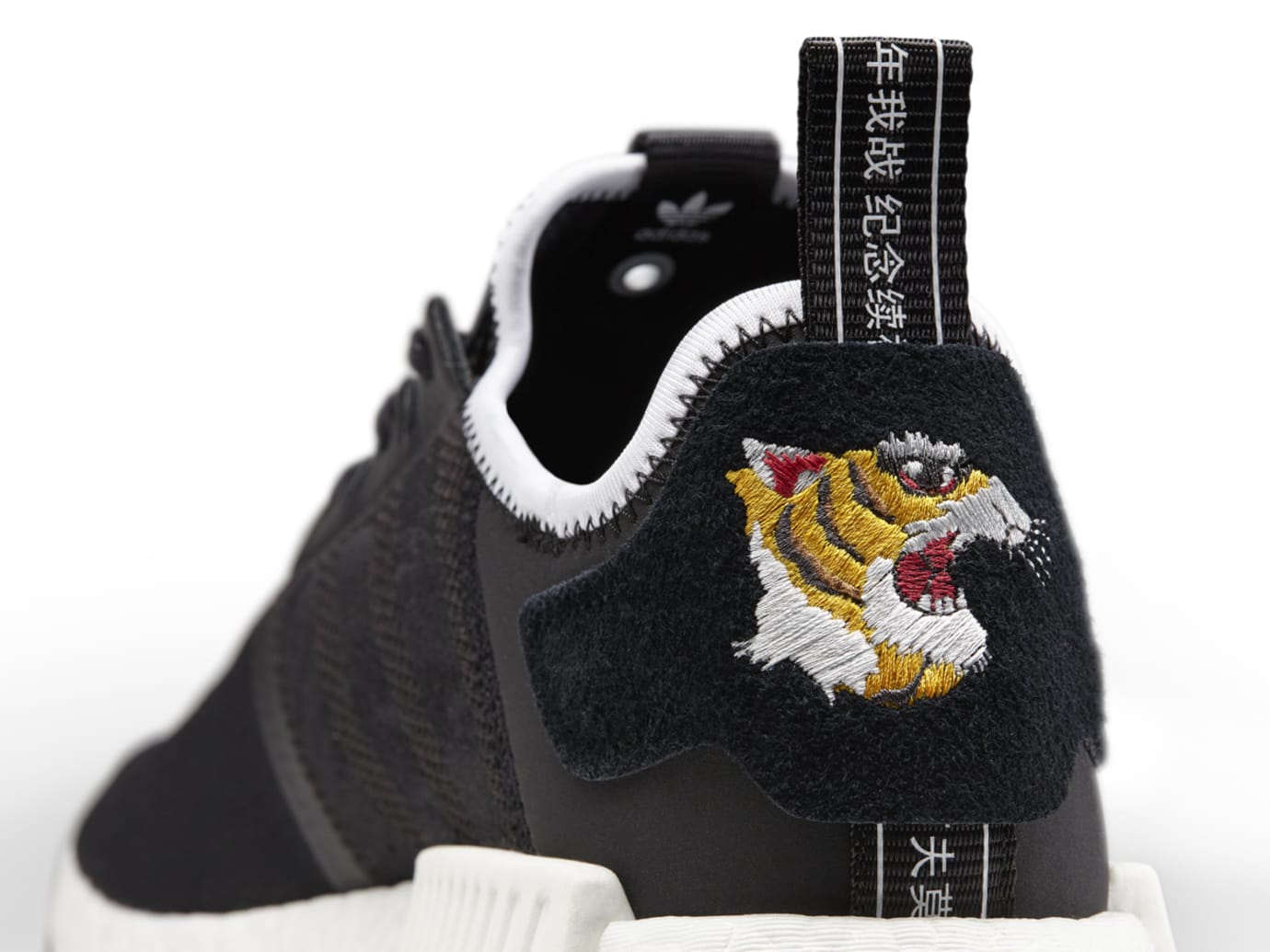 mord Evolve Centrum Neighborhood Invincible Adidas NMD R1 CQ1775 | Sole Collector