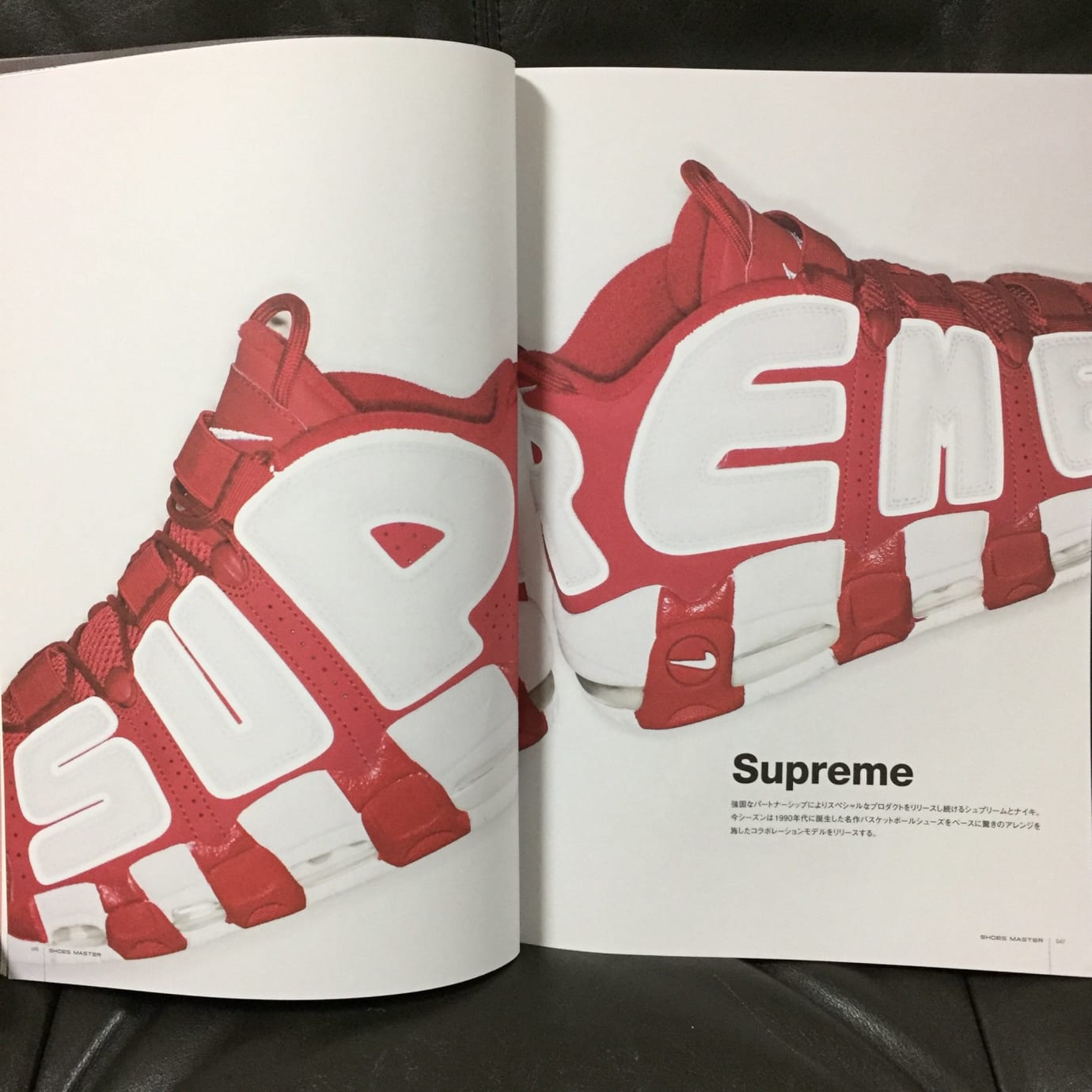 Supreme x Nike Air More Uptempo Shoes Master (2)