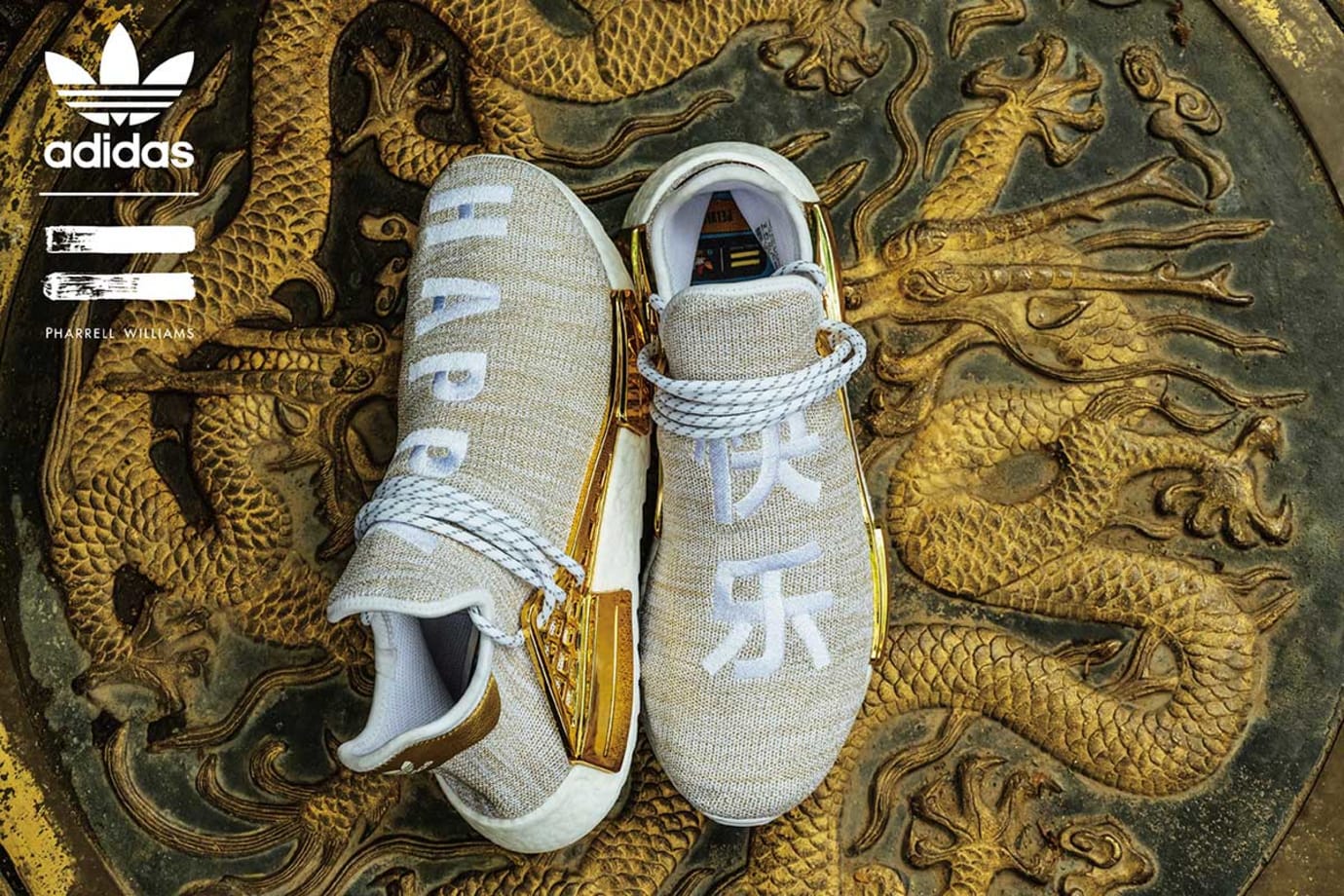 pharrell williams nmd hu