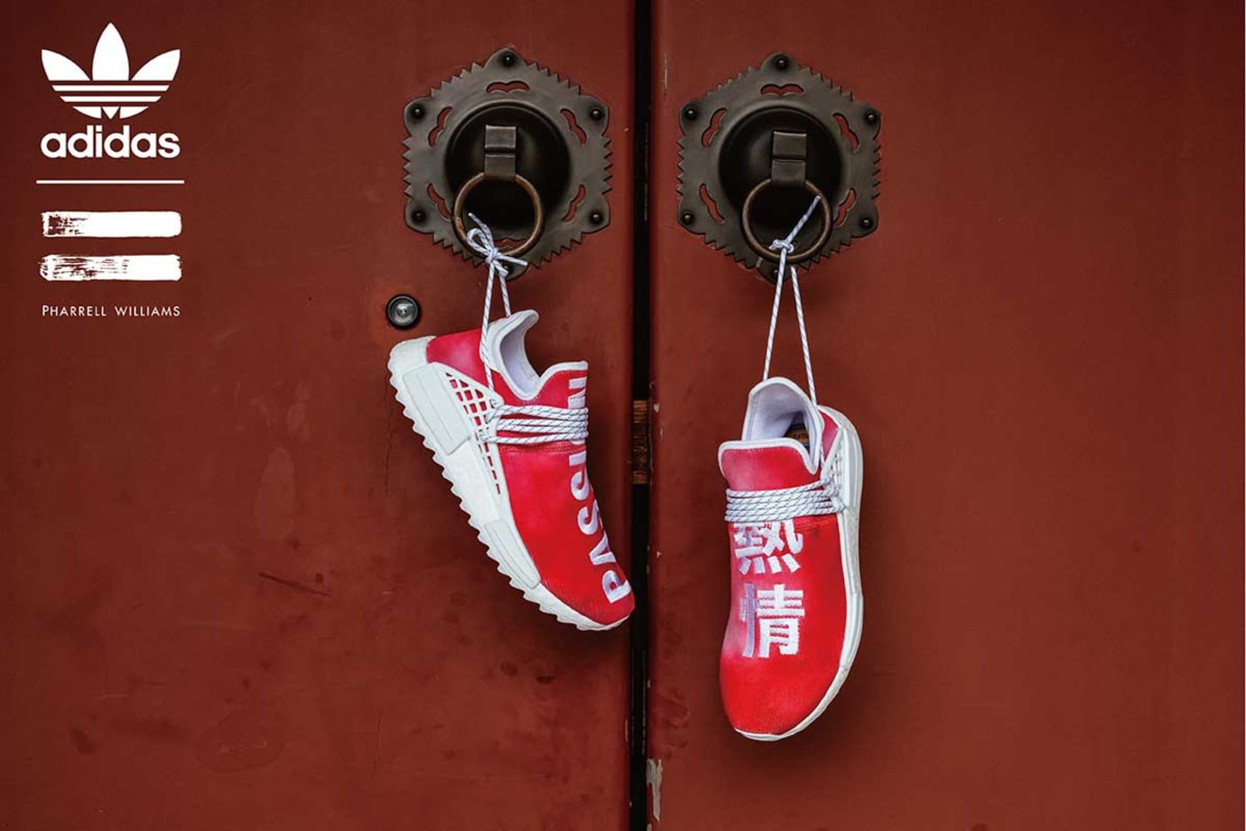 human race nmd china pack