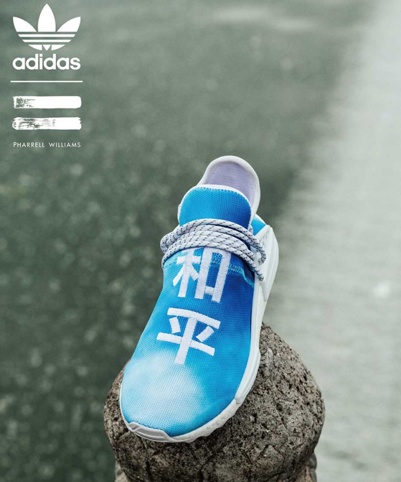 adidas nmd china