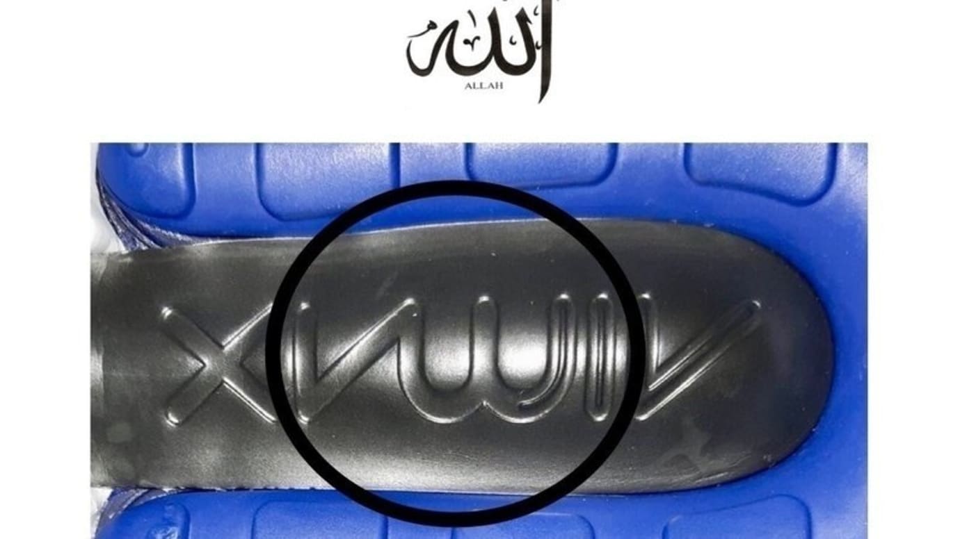 puma nike shoes allah picture