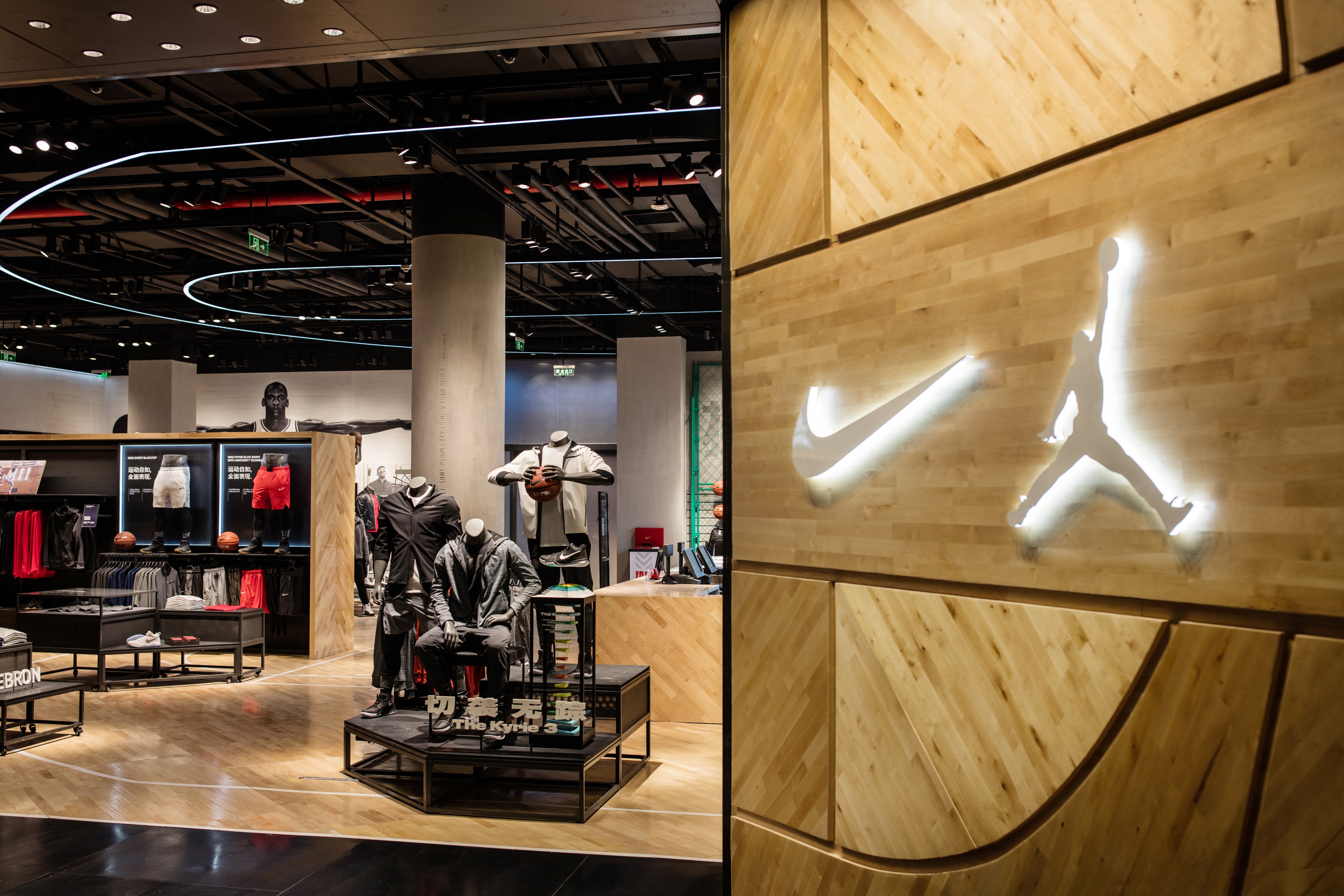 Nike Air Jordan Store Beijing | Sole 