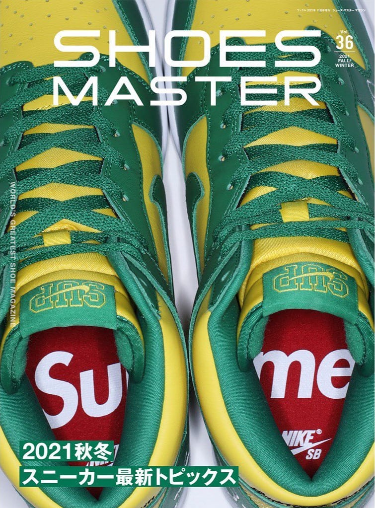 Supreme x Nike SB Dunk High Green/Yellow Shoes Master Cover