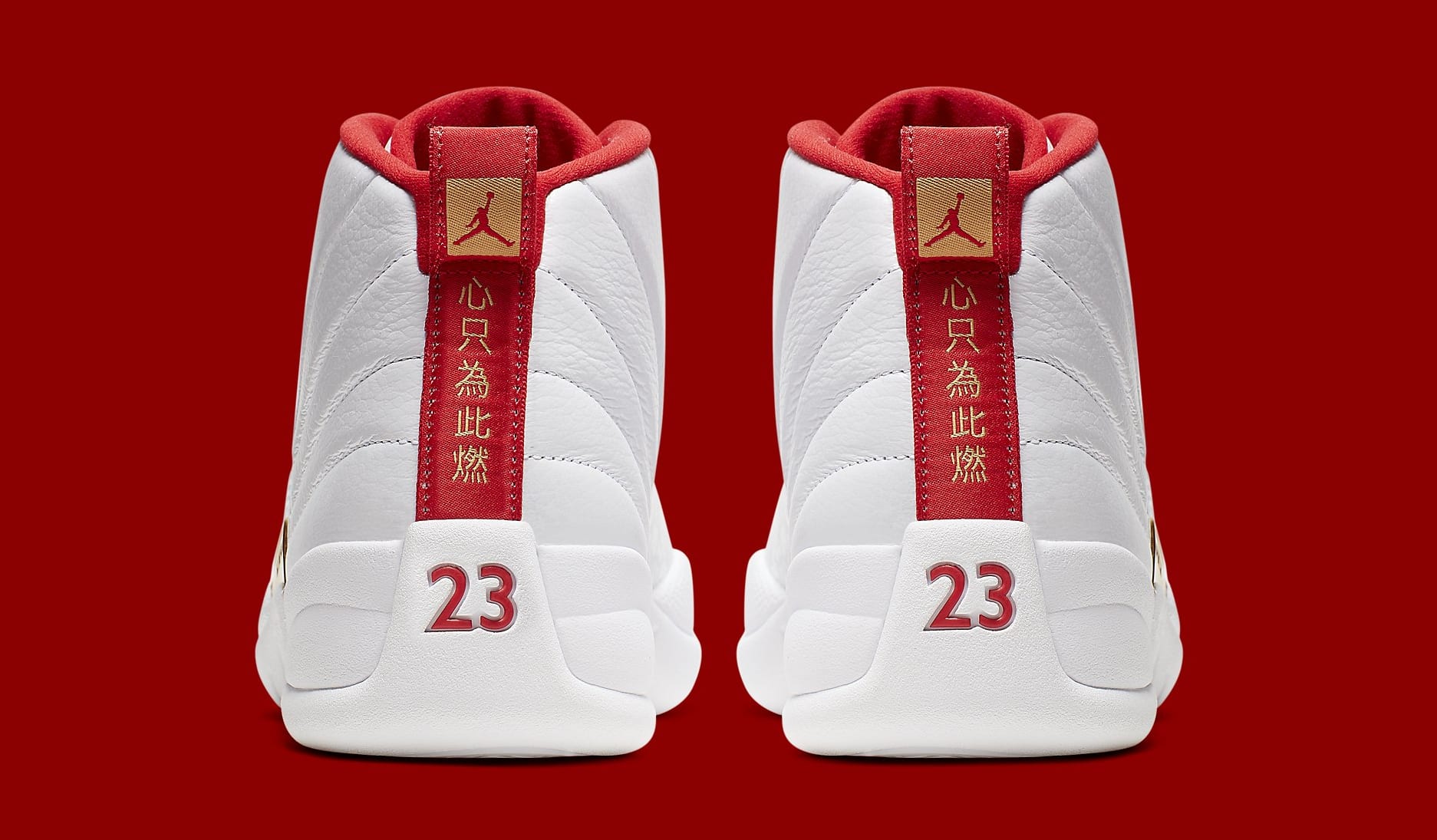 Retro 12 september 2019 best sale