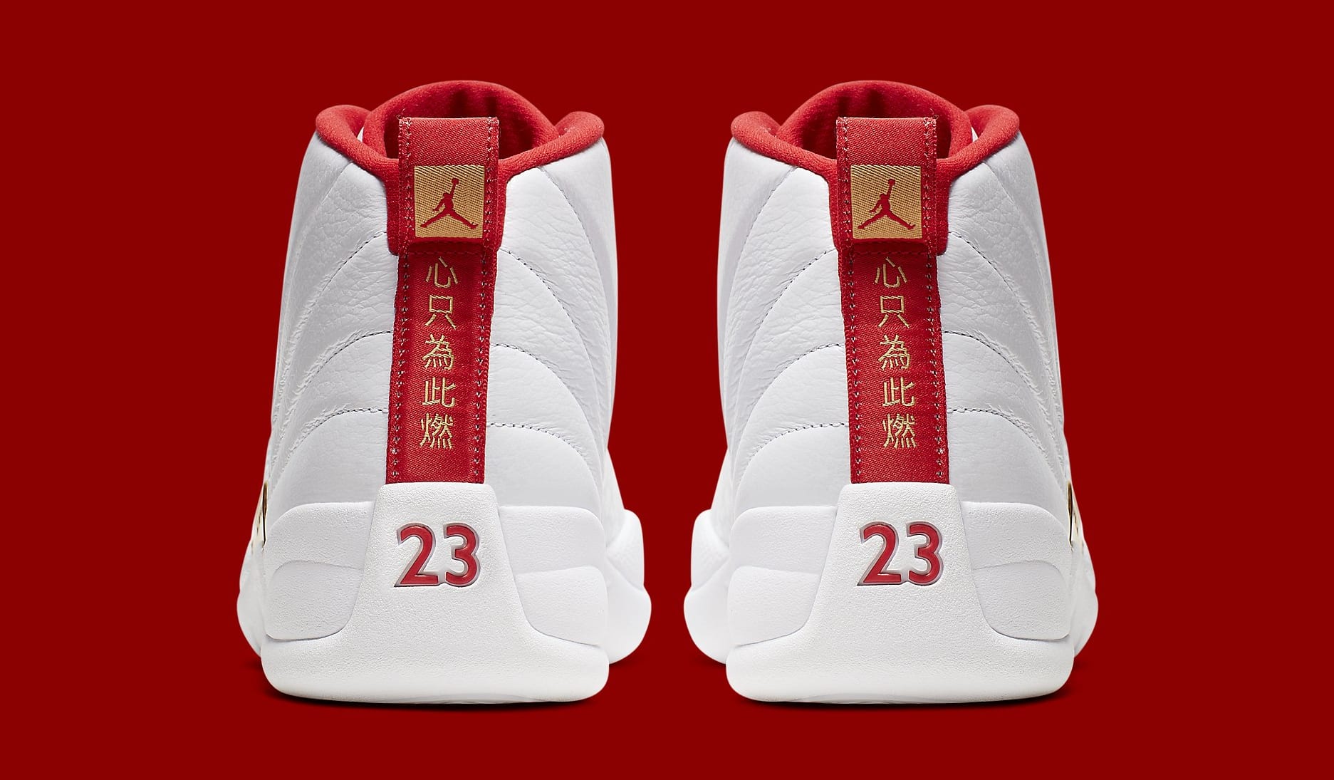 white gold red jordan 12