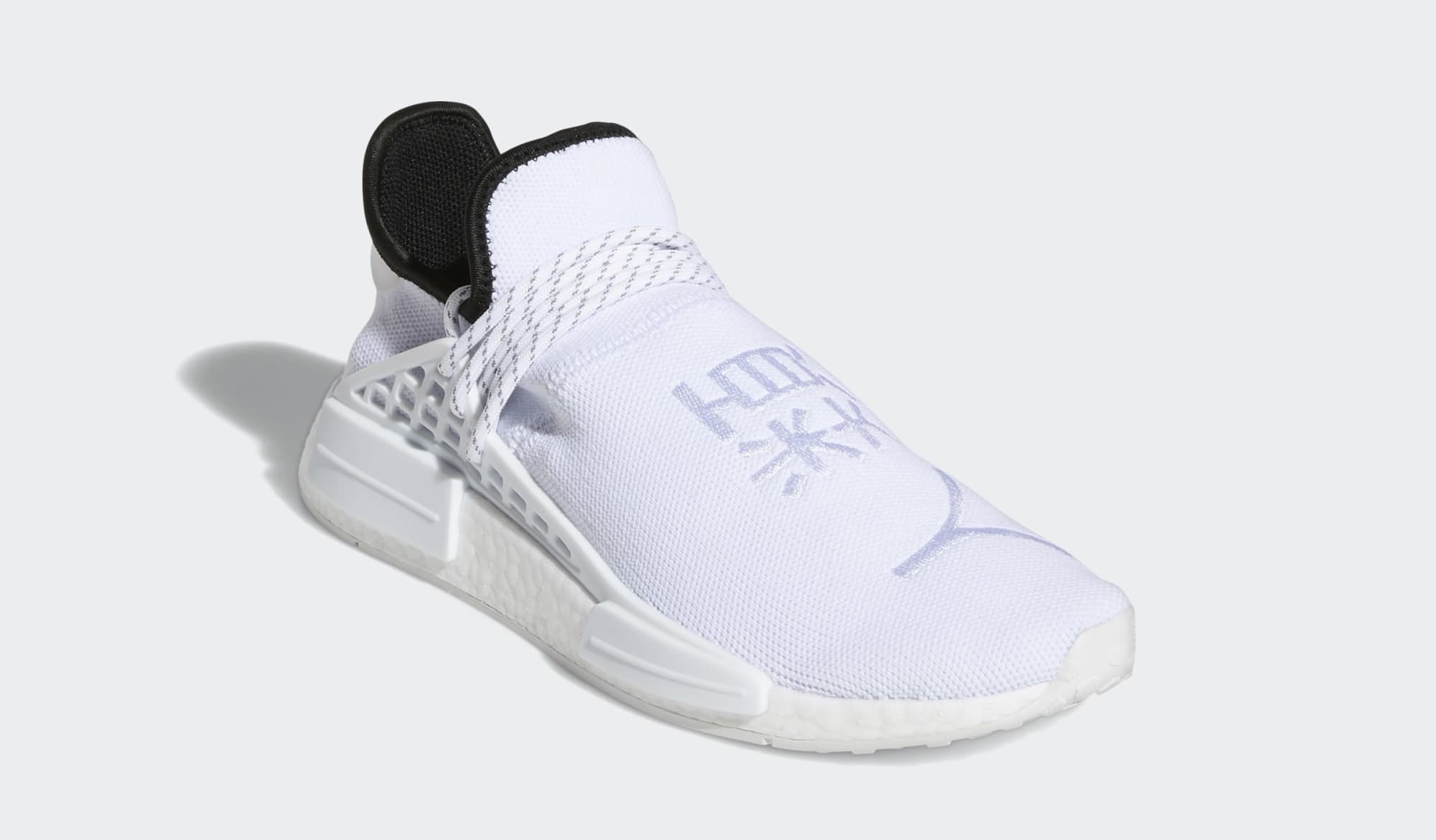 Pharrell Adidas NMD Hu White GY0092 Front