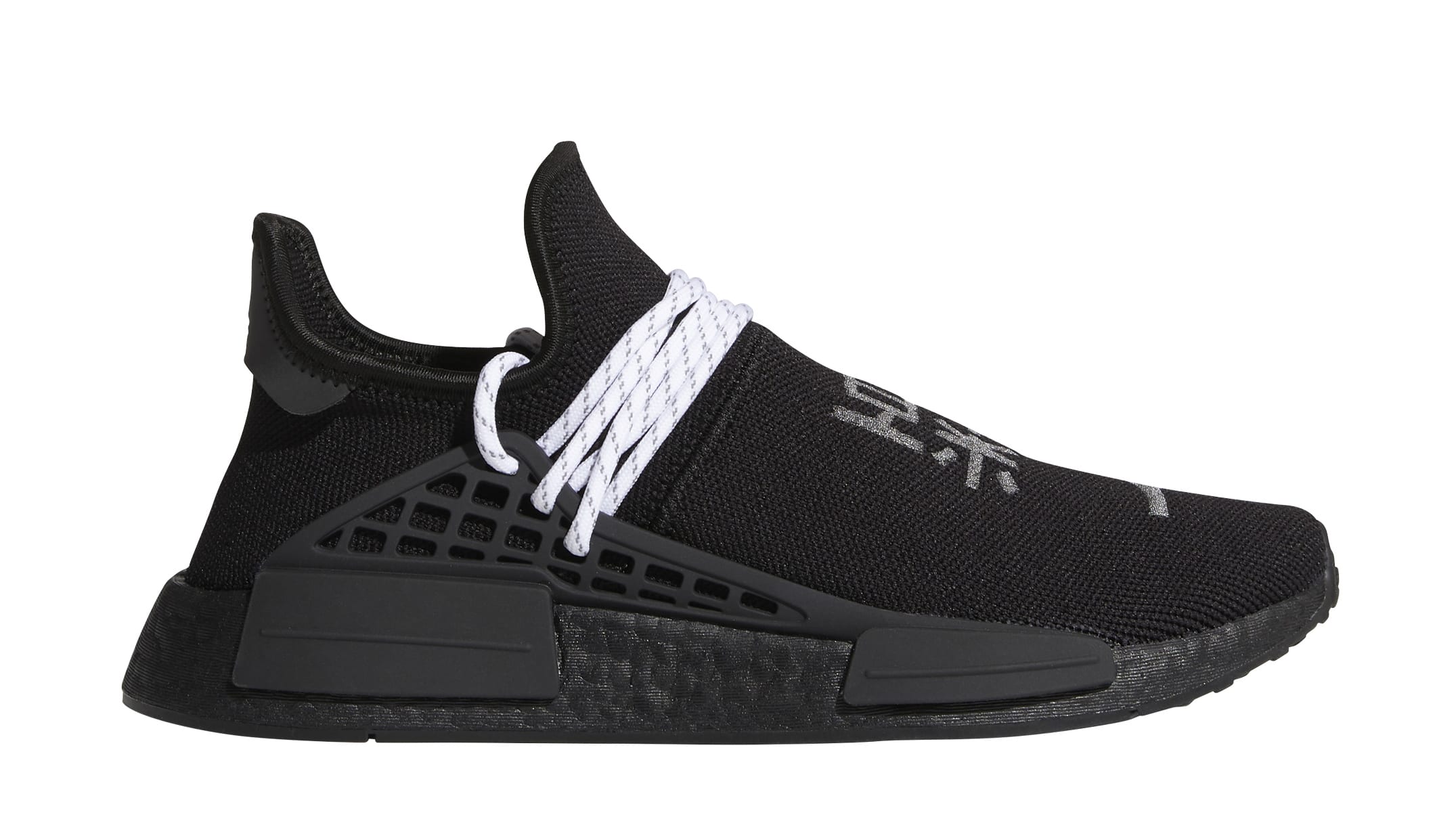 Pharrell Williams x Adidas NMD Hu Black 2020 GY0093 Release Date | Sole  Collector