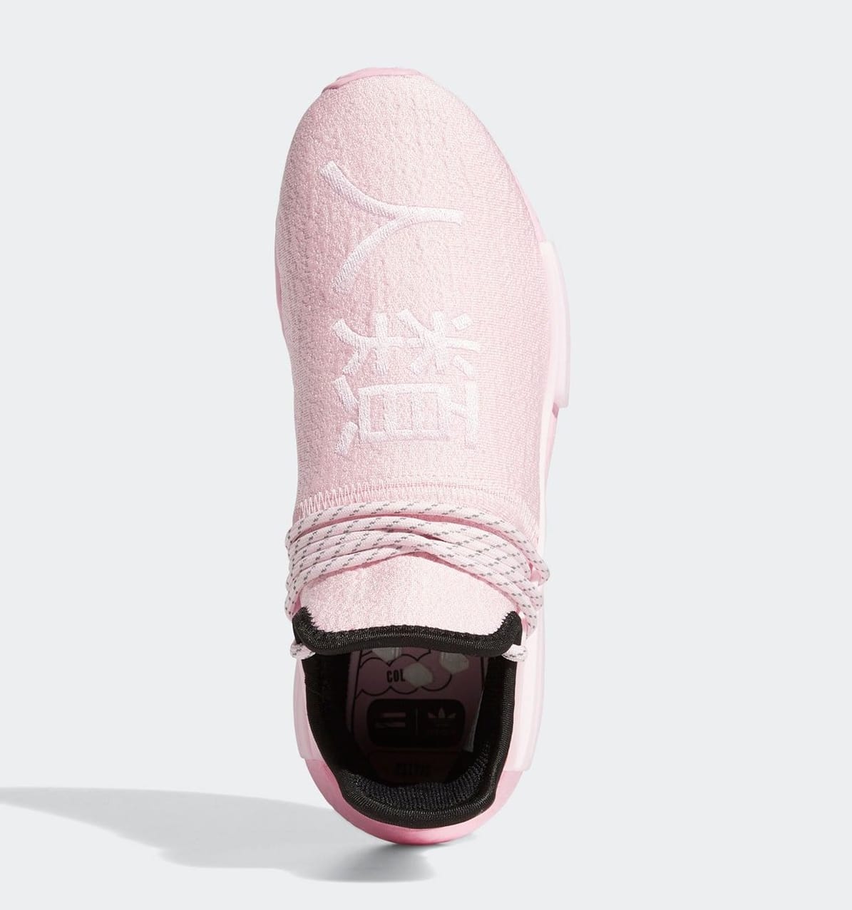 Pharrell x Adidas NMD Hu 'Pink' GY0088 Top