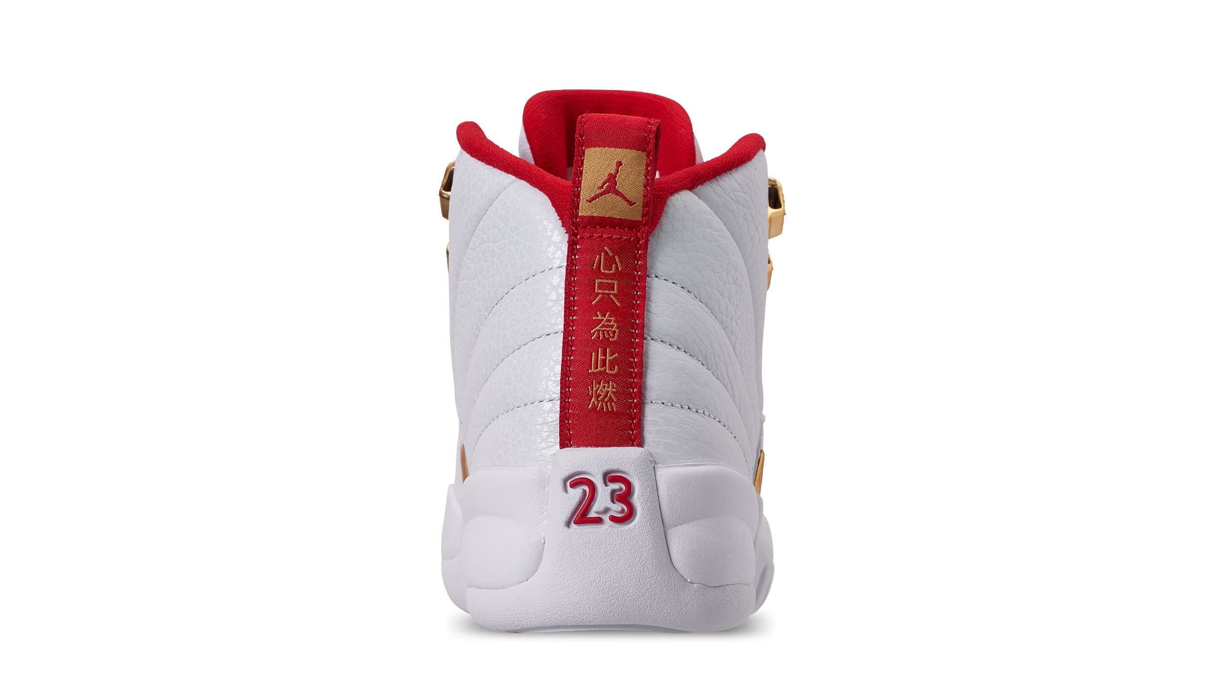 red white and gold jordan 12s