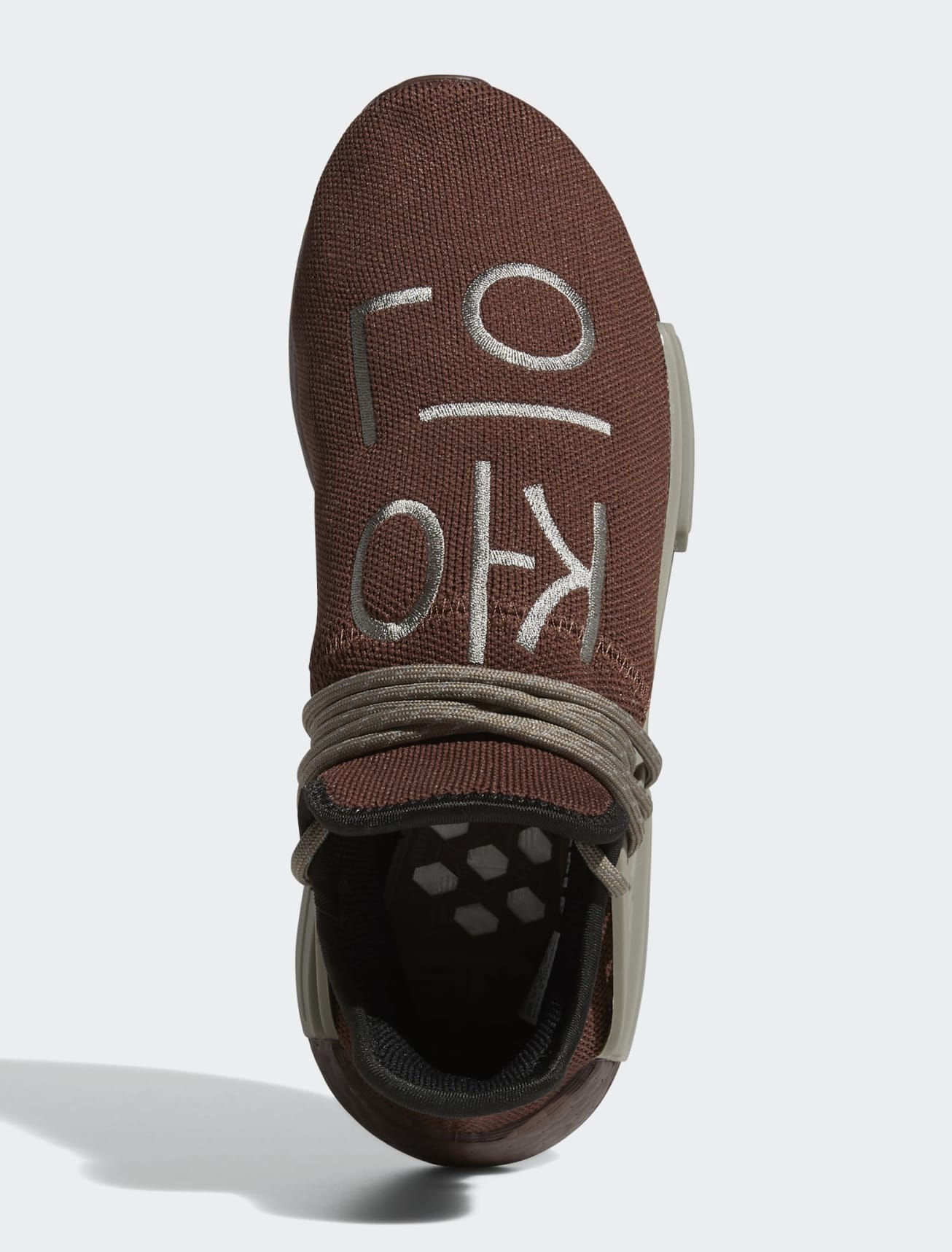 Pharrell Adidas NMD Hu Brown GY0090 Top