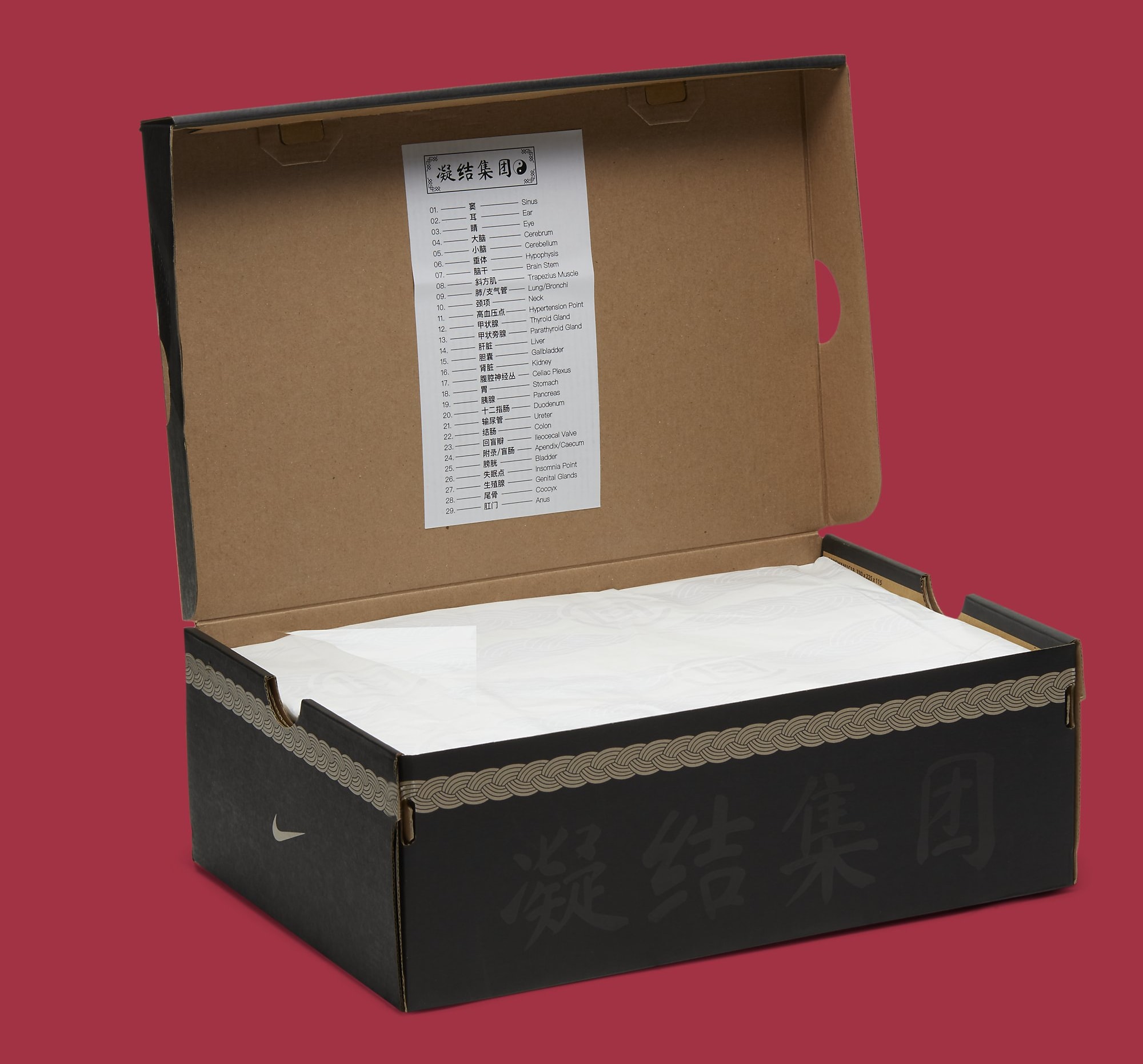 Clot x Nike Air Max 1 'Kiss of Death' 2021 DD1870-100 Box