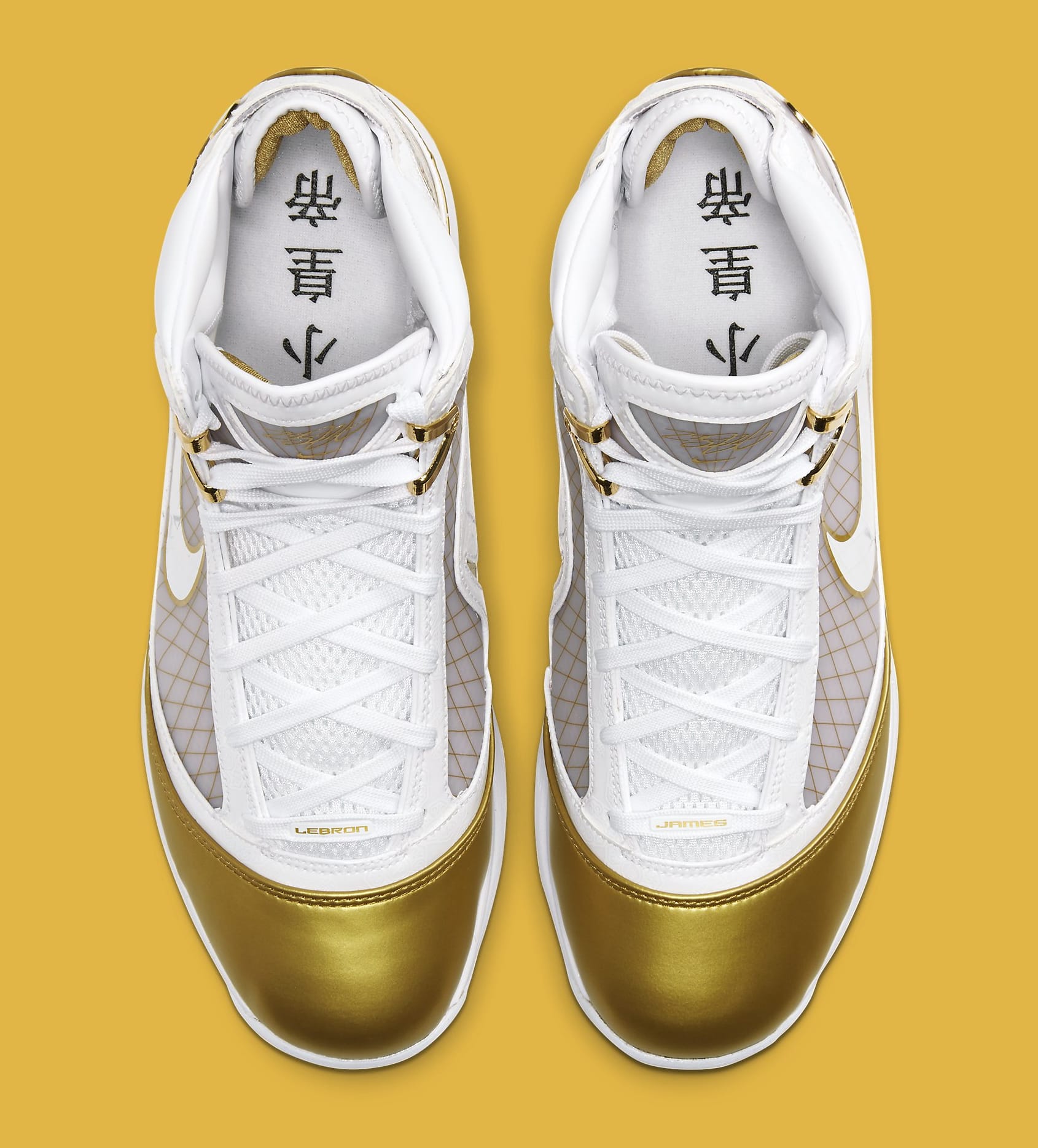 nike lebron 7 gold